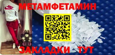 прущие крисы Старая Купавна