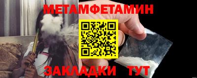 молекула духа Ставрополь