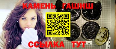 молекула духа Ставрополь