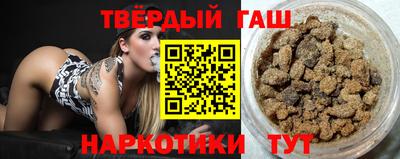 молекула духа Ставрополь