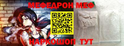 молекула духа Ставрополь