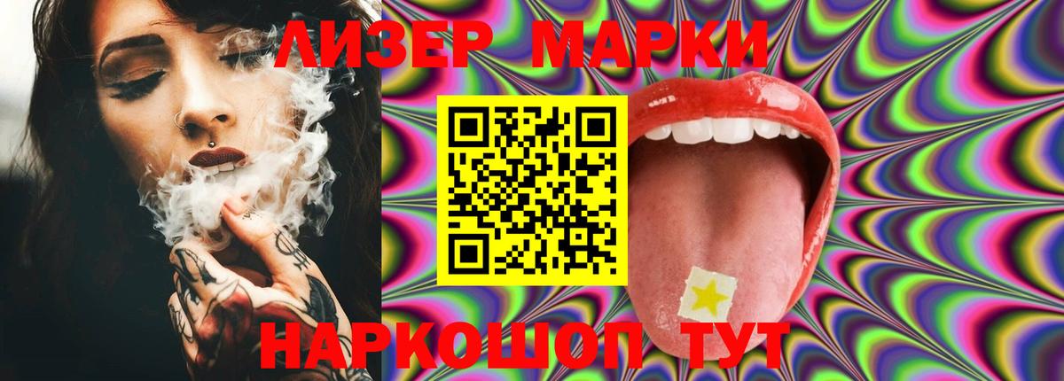 Канск  ЛСД экстази ecstasy  Вход с VPN  LSD-25 экстази кислота 