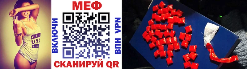 Мефедрон 4 MMC  как найти закладки  Канск 