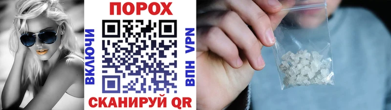 что такое наркотик  Канск  мега ССЫЛКА  Первитин Methamphetamine 