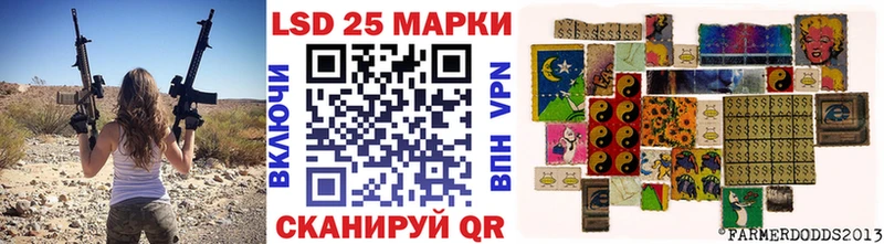 Наркотические марки 1500мкг  Канск 