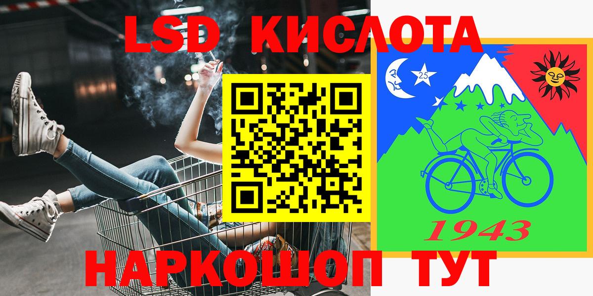 Канск  Наркотические марки  Вход с VPN  Марки 25I-NBOMe 1,8мг 