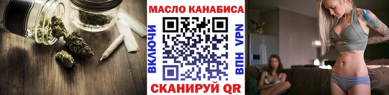 Дистиллят ТГК концентрат  Канск 