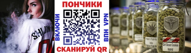 Марихуана THC 21%  Канск 